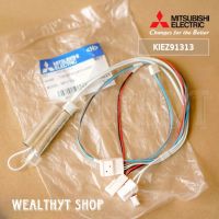 เซ็นเซอร์ตู้เย็น Mitsubishi Electric KIEZ91313 THERMISTOR (R) ASSY เทอร์มิสเตอร์ มิตซูบิชิ (ช่องแช่เย็น) อะไหล่ตู้เย็น ของแท้ศูนย์