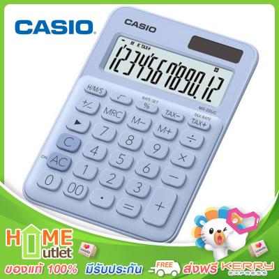 CASIO เครื่องคิดเลข 12 หลัก สีฟ้า รุ่น MS-20UC.LB