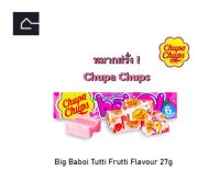 ใหม่ ต้องลอง!  จูปาจุ๊ปส์ หมากฝรั่ง Chupa Chups Big Baboi รสผลไม้ ขนาด 27g. BBE: 08/2025