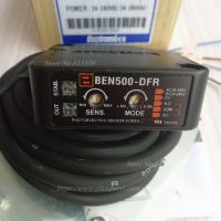 BEN300-DFR BEN5M-MFR BEN700-DFR BEN500-DFR สะท้อนโฟโต้อิเล็กตริกกระจาย AC/DC สวิตช์เซ็นเซอร์ระยะทางตรวจจับ500มม.