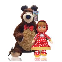 Factory Hot Sales Classic Early Education Anime Doll Masha Girl with Misha Bear Plush Toy with Music.