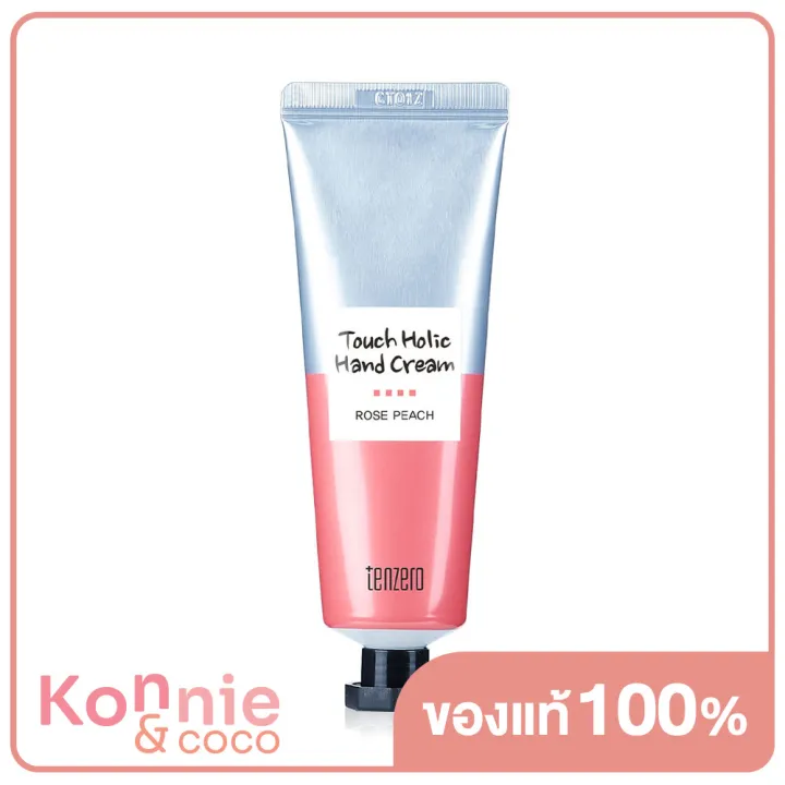 tenzero-touch-holic-hand-cream-50ml-jasmine-musk