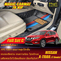 Nissan X-Trail 7ที่นั่ง 2014-รุ่นปัจจุบัน Full Set C(เต็มคันรวมถาดท้ายC) พรมรถยนต์ Nissan X-Trail 7ที่นั่ง 2014 2015 2016 2017 2018 2019 2020 2021 รุ่นปัจจุบัน พรม7D Magic Carmat