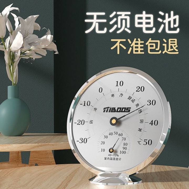 temperature-moisture-meter-household-indoor-wall-mounted-wet-and-dry-indoor-high-precision-moisture-meter-desktop-temperature-moisture-meter