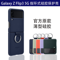 ใช้ได้กับ Samsung Z Flip4 5G เคสโทรศัพท์มือถือสายคล้อง F7110ซิลิโคน Fold4 W23 Dingsheng