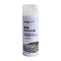 Asphalt Car Cleaner Road Tar Remover Cleaner Spray for Car Detailing Professional Asphalt Remover with Mild Ingredients Protects Car Paint from Asphalt and Tar sincere