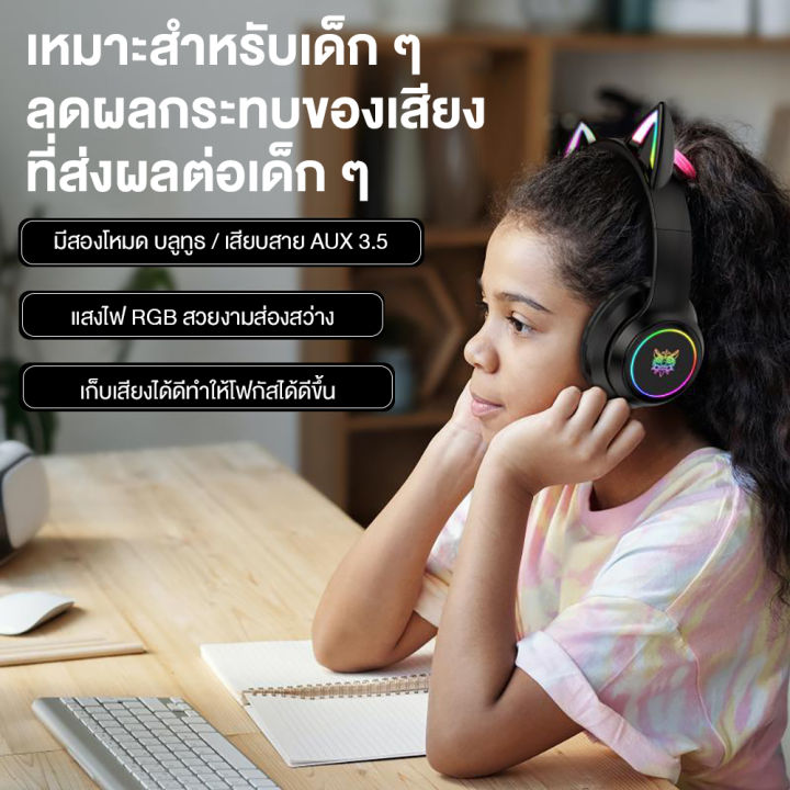 หูฟังเกมมิ่ง-onikuma-b90-bluetooth-wireless-gaming-headset-หูฟังไร้สาย-หูฟังบลูทูธ-หูฟังเล่นเกม-เสียงเบสแน่น-ไดร์เวอร์ขนาด-40-มม-ประกัน-2-ปี-ส่งจากไทย-mobuying