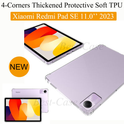 ซิลิโคนใสแผ่นป้องกันแบบหนา4มุม SE 11.0 2023 Casing Tablet โต๊ะกันกระแทกฝาหลัง TPU แบบนิ่มสำหรับ PC สีแดง Mi Pad SE 11.0นิ้ว