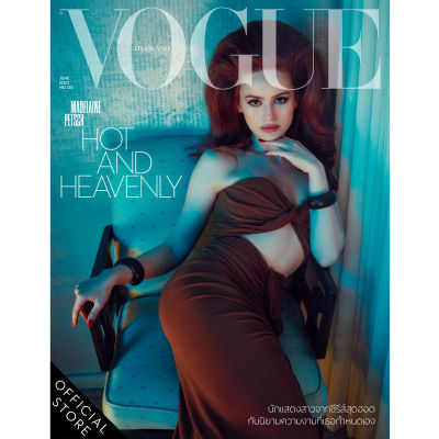 Vogue Magazine Thailand ฉบับมิถุนายน 2566 No.125 Madelaine June 2023 issue