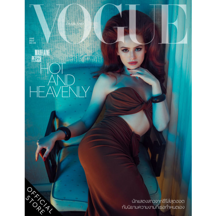 vogue-magazine-thailand-ฉบับมิถุนายน-2566-no-125-madelaine-june-2023-issue