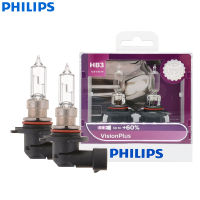 HB3 9005 12V 65W P20d VisionPlus 3250K Bright Light Up to 60 Vision Halogen Original Car Lamps Headlight 9005VPS2, 2X