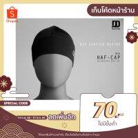 HOT สุด ผ้าคลุมศีรษะแบบครึ่งใบ Haf Cap Lab Series สบายกระเป๋า ผ้าคลุมรถกระบะ ผ้าคลุมรถยนต์เต็มคัน ผ้าคลุมรถ ผ้าคลุมรถยนต์ ผ้าคลุมรถครึ่งคัน