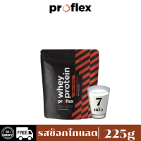 ProFlex Whey Protein Isolate Chocolate (225g)