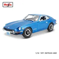 Maisto 1:18 1971 Datsun โมเดลรถโลหะผสม240Z แบบสถิตดายหล่อของขวัญของสะสมของขวัญ