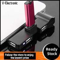 V-ELECTRONIC สำหรับคอมพิวเตอร์แล็ปท็อปพีซี หมุนได้หมุนได้ ตัวแยกสัญญาณ USB ความเร็วสูงความเร็วสูง ฮับยูเอสบี 2.0ยูเอสบี แท่นวางอุปกรณ์ Expander