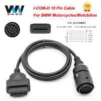 สำหรับ BMW ICOM D 10พินเคเบิ้ลสำหรับรถจักรยานยนต์มอเตอร์ไซด์ ICOM-D OBD 2 OBD2รถยนต์วินิจฉัยเครื่องมืออัตโนมัติ ODB2สแกนเนอร์ขยายสายเคเบิ้ล