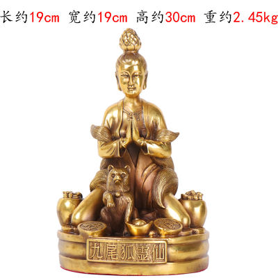 Quality Assurance Yang Tongji Copperware ทองแดงบริสุทธิ์ Nine-Tailed วิญญาณจิ้งจอกรูปปั้นนางฟ้า Fox Fairy Niang Niang Linghu ตกแต่งบ้านพระพุทธรูปทิเบต