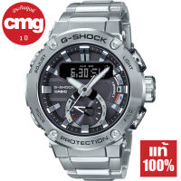 Casio G-Shock G-STEEL Solar Bluetooth รุ่น GST-B200D-1A ของแท้ ประกัน CMG