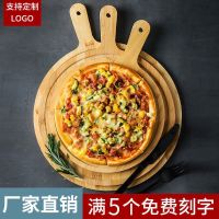 [COD] Pizza tray wooden round baking cake barbecue bamboo rectangular western steak