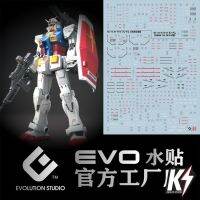 Waterdecal EVO HG GTO RX78 #ดีคอลน้ำสำหรับติดกันพลา กันดั้ม Gundam พลาสติกโมเดลต่างๆ