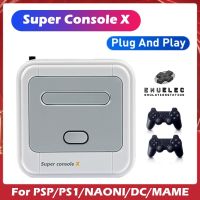 ✶ Video Game Console Super Console X Has 90000 Classic Retro Game Console Built In Which Is Suitable For NES / N64 / PS1 / PSP /