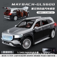 njhgj รถ 1:24 มายบัค GLS600 มาตรฐานโลหะผสม SUV โมเดลรถชายจำลองของเล่นรถบิ๊กเบน nalkhglka