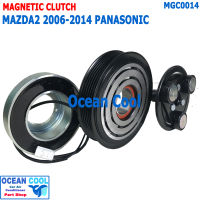 คลัชคอมแอร์ มาสด้า2 2006 - 2014 MGC0014 คอม พานาโซนิค Magnetic Clutch Mazda2 ลูกปืน NSK แท้ หน้า คลัช คอม  มู่เล่ compressor panasonic 2007 2008 2009 2010 2011 2012 2013 มู่เล่คลัช แอร์