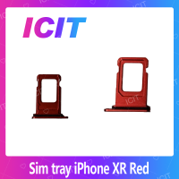 iPhone XR อะไหล่ถาดซิม ถาดใส่ซิม Sim Tray (ได้1ชิ้นค่ะ) สินค้าพร้อมส่ง คุณภาพดี อะไหล่มือถือ (ส่งจากไทย) ICIT 2020