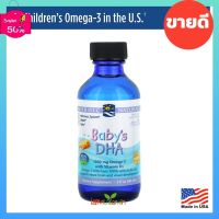 Nordic Naturals Baby’s DHA with Vitamin D3 2 oz ( 60ml ) วิตามินบำรุงสมอง สำหรับเด็ก น้ำมันตับปลาคอด อุดมไปด้วย Omega-3 #วิตามินสำหรับเด็ก  #อาหารเสริมเด็ก  #บำรุงสมอง  #อาหารเสริม #อาหารสำหรับเด็ก