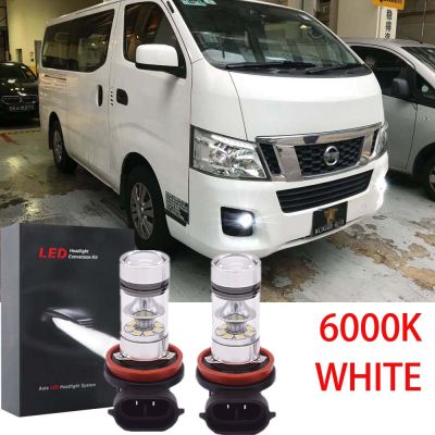 หลอดไฟตัดหมอก LED 6000K สีขาว สําหรับ Nissan Navara (D40) 2007- 2014 Nissan Urvan NV350 2014-2017 2 ชิ้น รับประกัน 10 เดือน