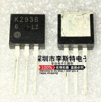 10pcs 2SK2938 K2938 TO-262