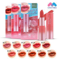 ลิปแมทต์ เบบี้ ไบรท์ ลิปคอลลาเจน 3.7 กรัม  Baby Bright Gentle Matte Collagen Lipstick 3.7g.