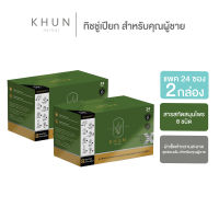 KHUN MEN’S HERBAL INTIMATE REFRESHING TOWEL 24 ชิ้นx2