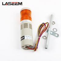 Safety Stack Lamp Red Flash Industrial Tower Signal Light LTA-205 Orange Sound 110V 12V 24V 220V 1 layer security warning buzzer