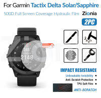 Zionia 2PCS HD แบบเต็มหน้าจอขอบโค้งเต็มรูปแบบฟิล์มกันรอยสำหรับ Garmin Tactix Delta Sapphire Solar สมาร์ทวอทช์ HD 9H ล่องหนล่องหนที่มองไม่เห็นฟิล์มนุ่ม TPU ฟิล์มป้องกันฟิล์มป้องกันการระเบิดป้องกันรอยขีดข่วน