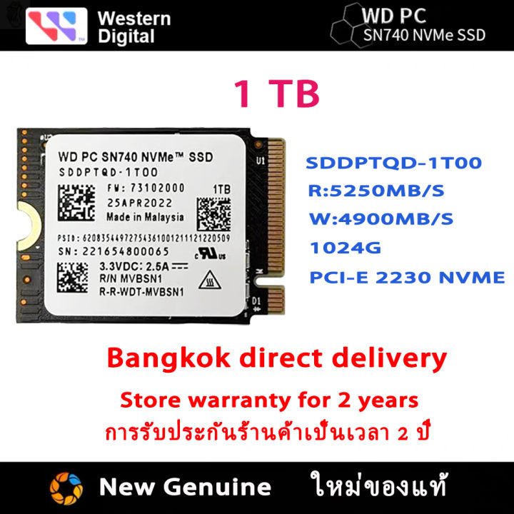 ลด-50-พร้อมส่ง-wd-ssd-2230-sn740-1tb-2tb-m-2-nvme-2230-pcle-4-0x4-ssd-for-surface-prox-laptop-compatible-with-steam-deck-western-digita-ขายดี