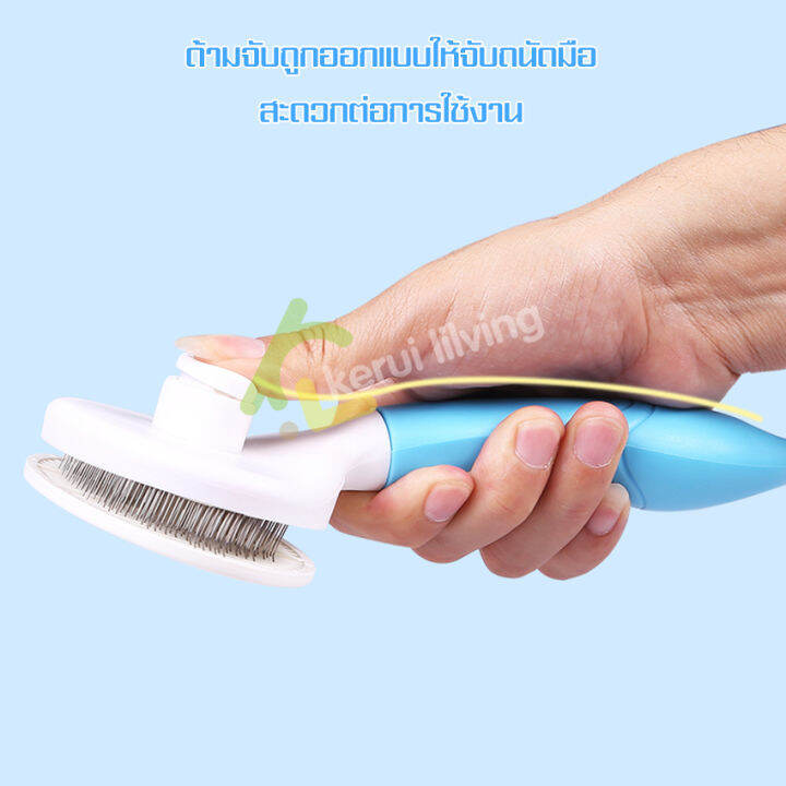 ที่แปรงขนแมว-หวีแปรงขนแมว-comb-pet-หวีแปรงงขนสัตว์เลี้ยง-แปรงกำจัดขนแมว-แปรงขนสุนัข-แปรงขนหมา-แปรงขนแมว-หวีขนแมว-หวีขนหมา-หวีขนกระต่าย-หวีขนสัตว์-หวีขนสุนัข-หวีสางขนแมว-cat-comb-อุปกรณ์สัตว์เลี้ยง-ที่