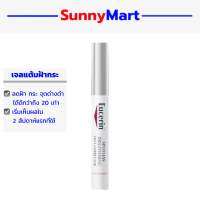 EXp:2025 EUCERIN SPOTLESS BRIGHTENING SPOT CORRECTOR 5 ML (ยูเซอริน เจลแต้มผิว ลดเลือนฝ้ากระ จุดด่างดำ)