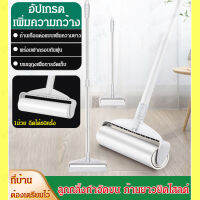 huowa ที่ใช้เปลี่ยนสายล่างยาวสำหรับกำจัดขนสัตว์และฝุ่นบนเสื้อผ้าและพื้นล้างเครื่องแต่งกายและสัตว์เลี้ยง