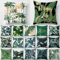 【CW】 45x45 nordic tropical plam tree green cushion decorative pillowcase for car pillow case Decoration 40506