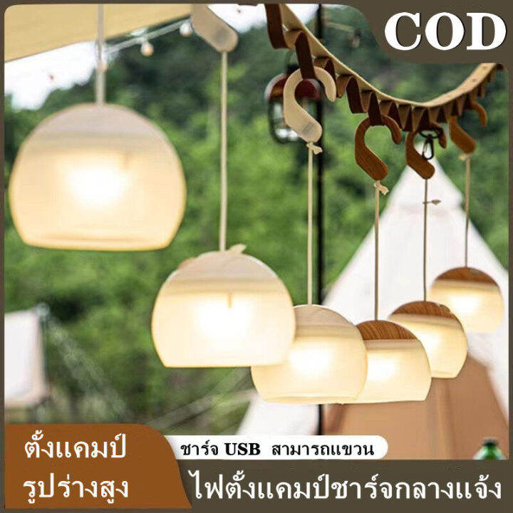 cod-ไฟแคมป์ปิ้ง-แคมป์ปิ้งไฟแคมป์แบบชาร์จไฟได้-ไฟ-led-lsf611-outdoor-camping-โคมไฟแบบชาร์จไฟได้เต็นท์ดอกไม้ไฟ-led-แบตเตอรี่ลิเธียมไฟแคมป์-light-โคมไฟตั้งแคมป์กลางแจ้งโคมไฟ-led-เต็นท์ตั้งแคมป์แสงสว่า-งพ