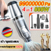 ของแถม7ชิ้น SHUNWEI เครื่องดูดฝุ่น 9900000Pa เป่า/ดูด/ไฟ/ไร้สาย ฟรีหัว4หัว สแตนบายยาวนาน  เครื่องดูดในรถ เครื่องดูดฝุ่นมือถือ เครื่องดูดฝุ่นรถยนต์ เครื่องดูดไรฝุ่น ที่ดูดฝุ่นในรถ เครื่องดูดฝุ่นไร้สาย เครื่องดูดฝุ่นในรถไร้สาย ดูดฝุ่นในรถ Car Vacuum Cleaner