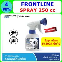 FRONTLINE SPRAY FOR DOG &amp; CAT 250 cc สเปรย์ กำจัดเห็บหมัดได้ผลทันทีที่ใช้ สำหรับสุนัขและแมว