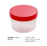 กล่องกลมฝาแดง ขนาด 500 ml จำนวน 12 ชุด/กล่อง NO.108 กระปุกน้ำพริก (ฝาแดง)