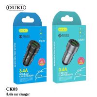 ?วัสดุพรีเมี่ยม? OUKU CK03 ชาร์จไว3.4A หัวชาร์จ อะแดปเตอร์ ชาร์จในรถ 2ช่อง usbชาร์จเร็ว USB car charger quick charge อะแดปเตอร์ ชาร์จในรถ ราคาถูก