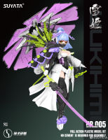 [SUYATA] 1/12 HP-005 The Hunters Poem Yukihime