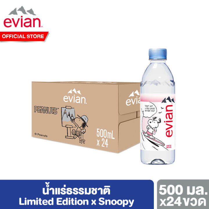 Evian Natural Mineral Water 500 ml. Pack 24 Bottles Limited edition x