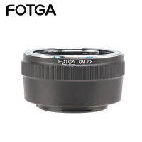 FOTGA OM-FX เลนส์อะแดปเตอร์แหวนสำหรับ Olympus OM เลนส์ Fujifilm X Mount X-E2 E2 M1 M10 A2 A3 T10กล้อง T20