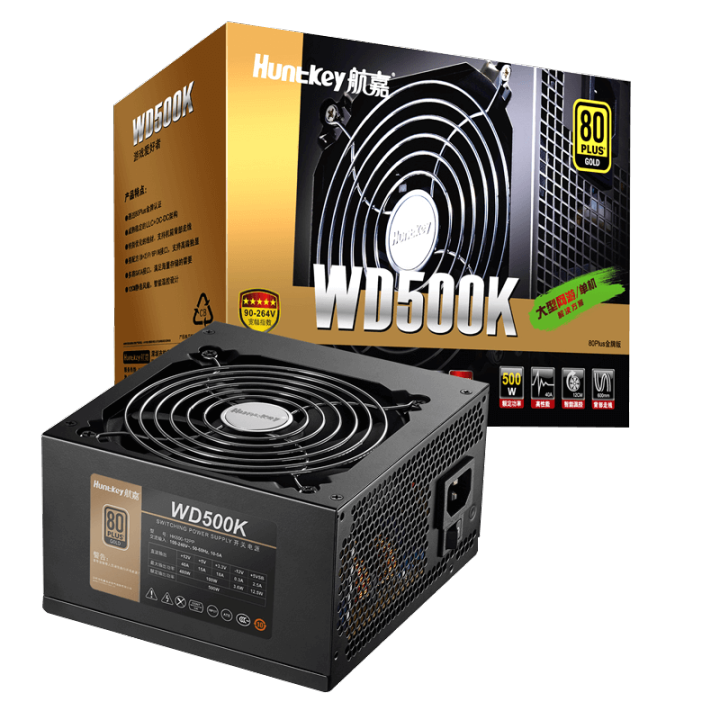 Hangjia WD500K gold medal power supply 500W computer power supply