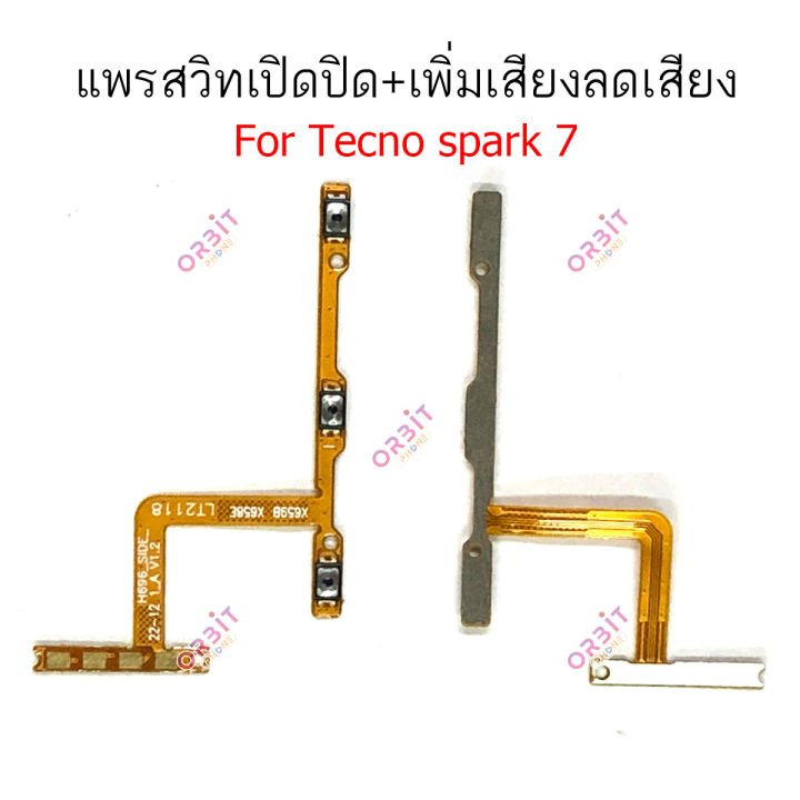 แพรสวิตท์-tecno-spark7-แพรสวิตเพิ่มเสียงลดเสียง-tecno-spark-7-แพรสวิตปิดเปิด-tecno-spark7